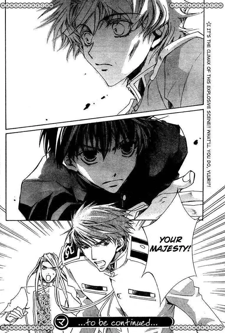 Kyou Kara Maou Chapter 4 25